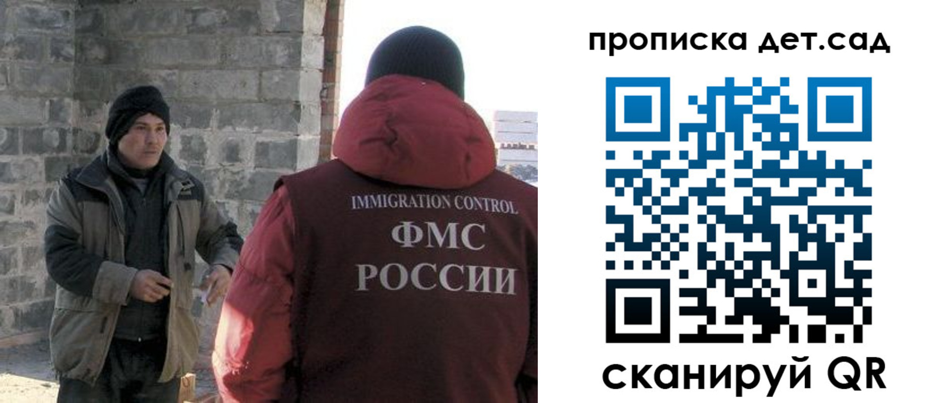 пропишу в квартире в Великом Новгороде