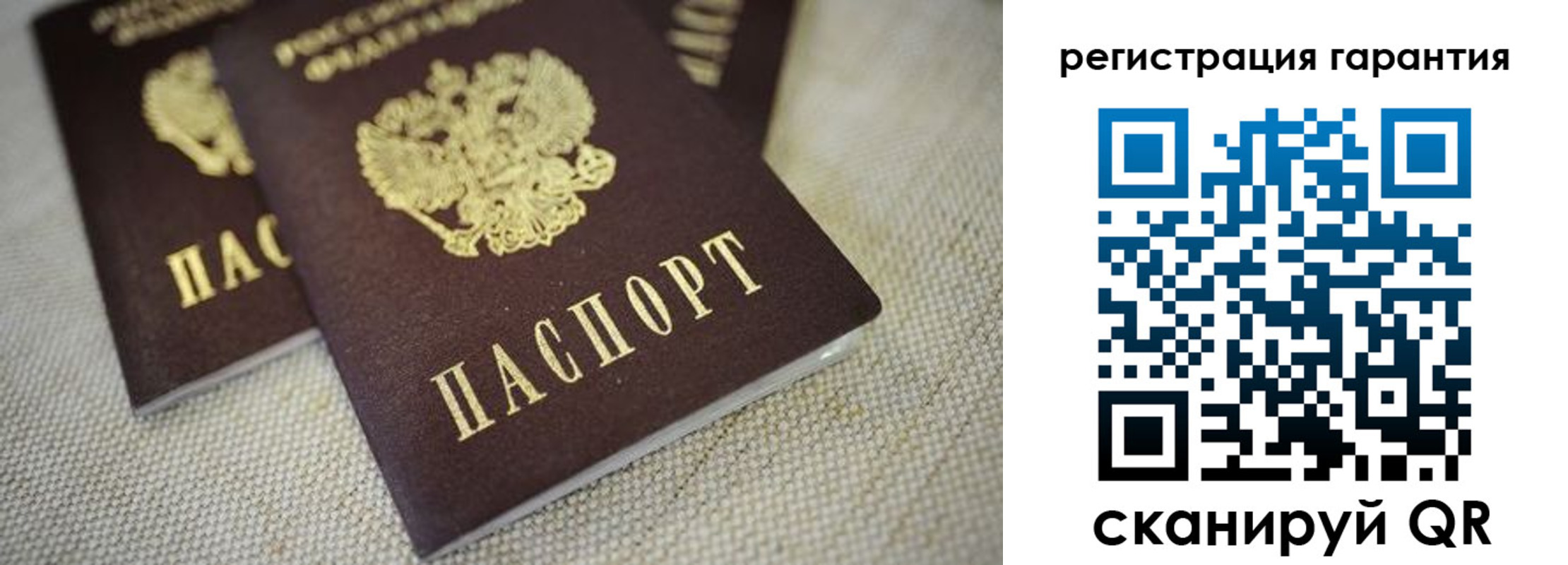 где прописаться в Великом Новгороде