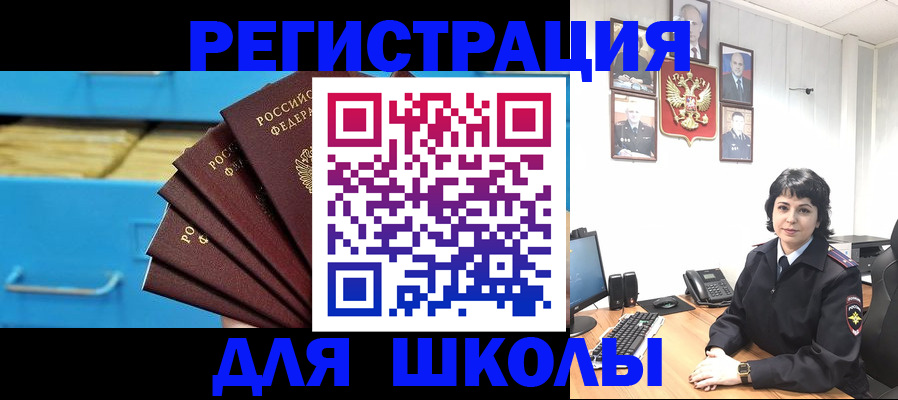 прописка в квартире в Великом Новгороде