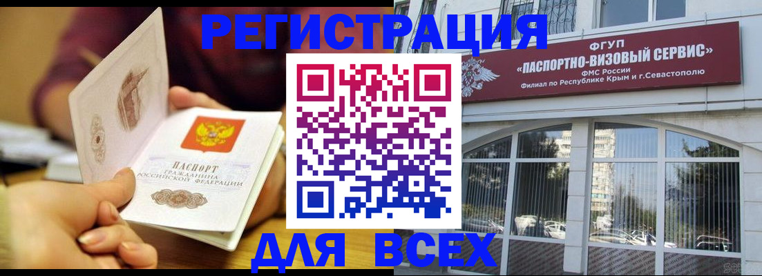регистрация для школы в Великом Новгороде